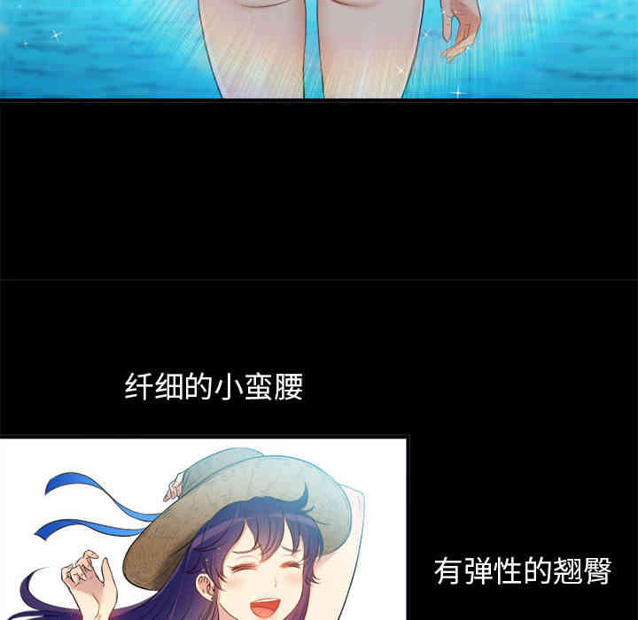 韩国漫画由莉的秘密韩漫_由莉的秘密-第9话在线免费阅读-韩国漫画-第69张图片