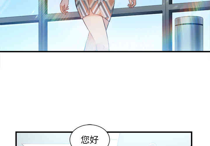 韩国漫画由莉的秘密韩漫_由莉的秘密-第10话在线免费阅读-韩国漫画-第3张图片