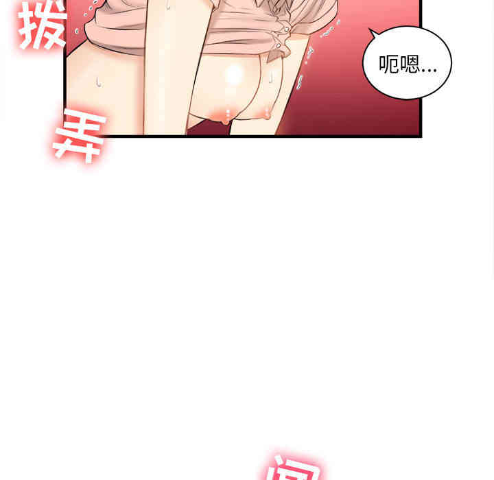 韩国漫画由莉的秘密韩漫_由莉的秘密-第10话在线免费阅读-韩国漫画-第14张图片