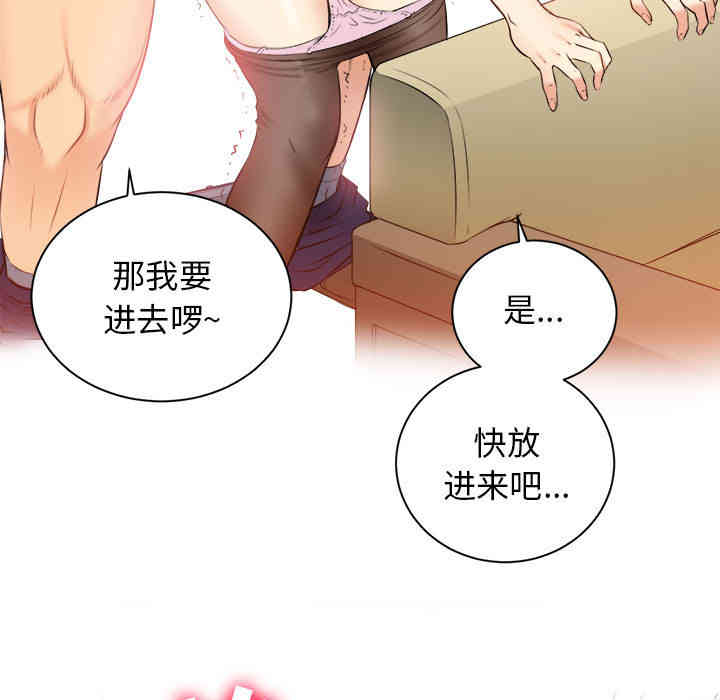 韩国漫画由莉的秘密韩漫_由莉的秘密-第10话在线免费阅读-韩国漫画-第19张图片