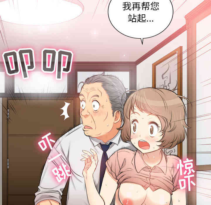 韩国漫画由莉的秘密韩漫_由莉的秘密-第10话在线免费阅读-韩国漫画-第25张图片