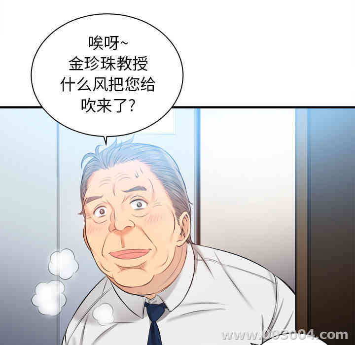 韩国漫画由莉的秘密韩漫_由莉的秘密-第10话在线免费阅读-韩国漫画-第29张图片