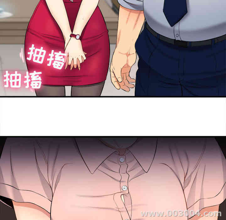 韩国漫画由莉的秘密韩漫_由莉的秘密-第10话在线免费阅读-韩国漫画-第35张图片