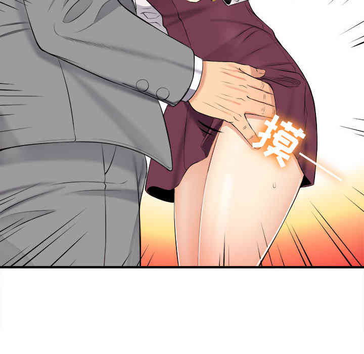 韩国漫画由莉的秘密韩漫_由莉的秘密-第10话在线免费阅读-韩国漫画-第44张图片