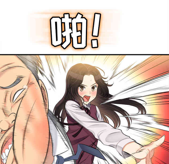 韩国漫画由莉的秘密韩漫_由莉的秘密-第10话在线免费阅读-韩国漫画-第45张图片