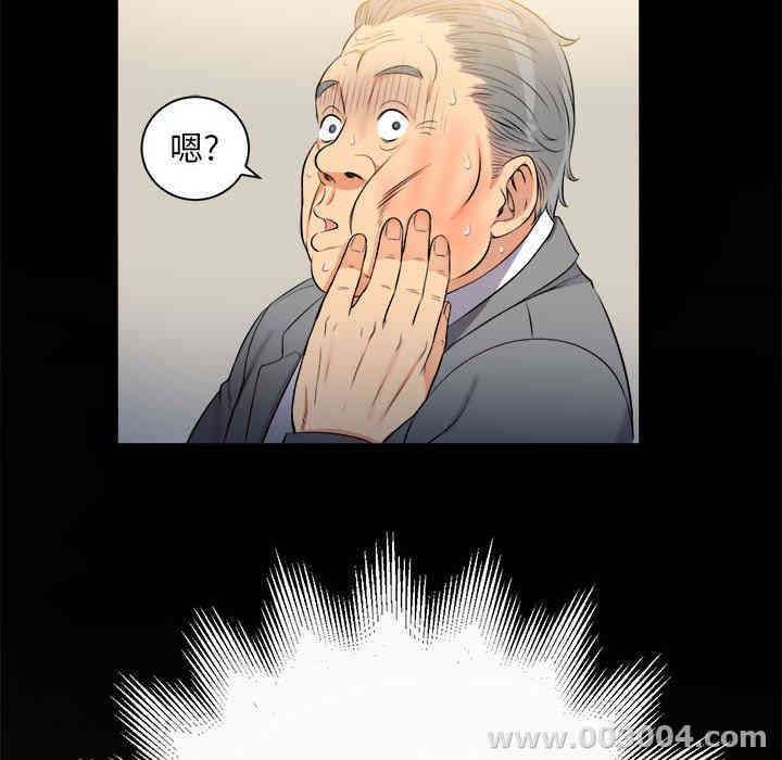 韩国漫画由莉的秘密韩漫_由莉的秘密-第10话在线免费阅读-韩国漫画-第47张图片