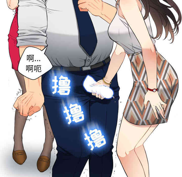 韩国漫画由莉的秘密韩漫_由莉的秘密-第10话在线免费阅读-韩国漫画-第68张图片