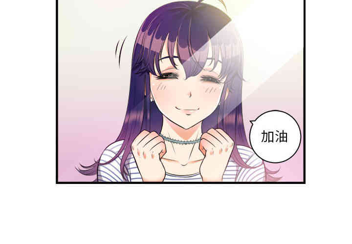 韩国漫画由莉的秘密韩漫_由莉的秘密-第11话在线免费阅读-韩国漫画-第4张图片