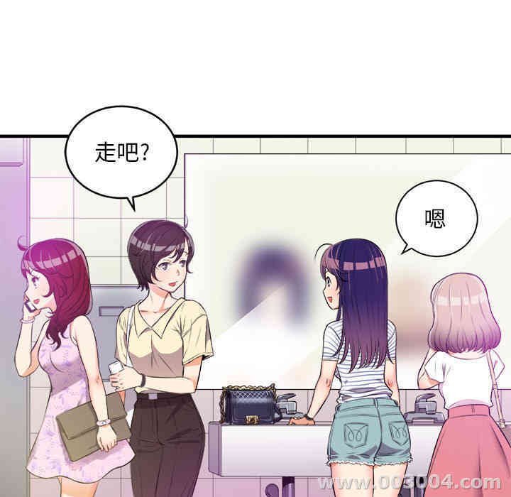 韩国漫画由莉的秘密韩漫_由莉的秘密-第11话在线免费阅读-韩国漫画-第5张图片