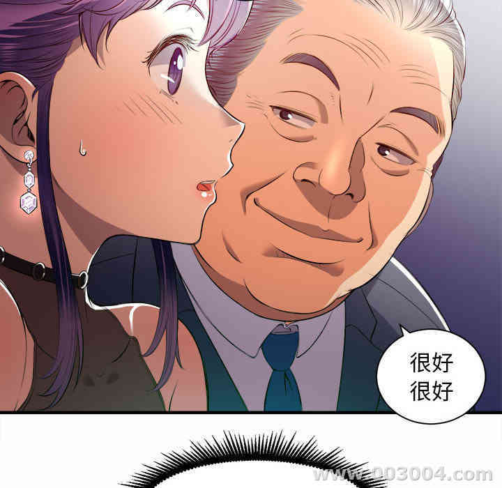 韩国漫画由莉的秘密韩漫_由莉的秘密-第11话在线免费阅读-韩国漫画-第53张图片