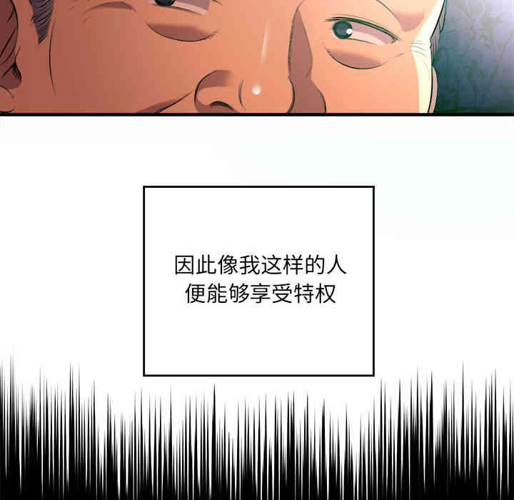 韩国漫画由莉的秘密韩漫_由莉的秘密-第11话在线免费阅读-韩国漫画-第55张图片