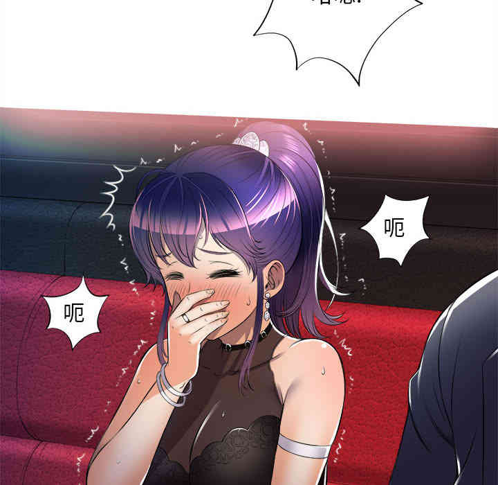 韩国漫画由莉的秘密韩漫_由莉的秘密-第11话在线免费阅读-韩国漫画-第62张图片