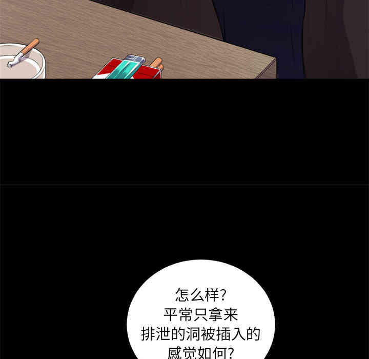 韩国漫画由莉的秘密韩漫_由莉的秘密-第11话在线免费阅读-韩国漫画-第64张图片