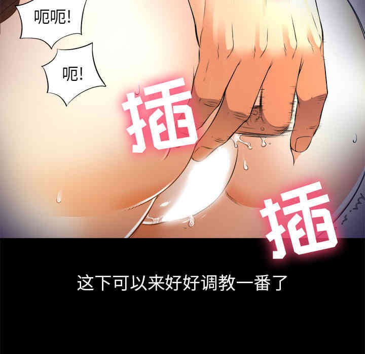 韩国漫画由莉的秘密韩漫_由莉的秘密-第11话在线免费阅读-韩国漫画-第68张图片