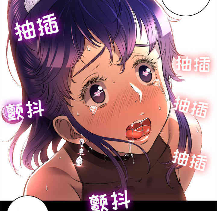 韩国漫画由莉的秘密韩漫_由莉的秘密-第11话在线免费阅读-韩国漫画-第74张图片