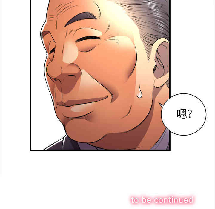 韩国漫画由莉的秘密韩漫_由莉的秘密-第11话在线免费阅读-韩国漫画-第92张图片