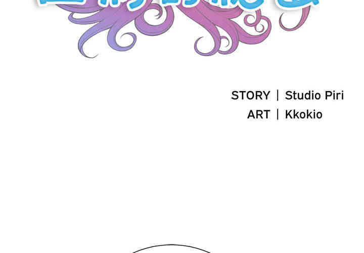 韩国漫画由莉的秘密韩漫_由莉的秘密-第12话在线免费阅读-韩国漫画-第2张图片