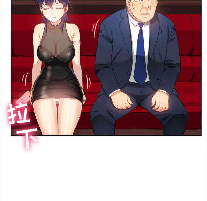 韩国漫画由莉的秘密韩漫_由莉的秘密-第12话在线免费阅读-韩国漫画-第19张图片