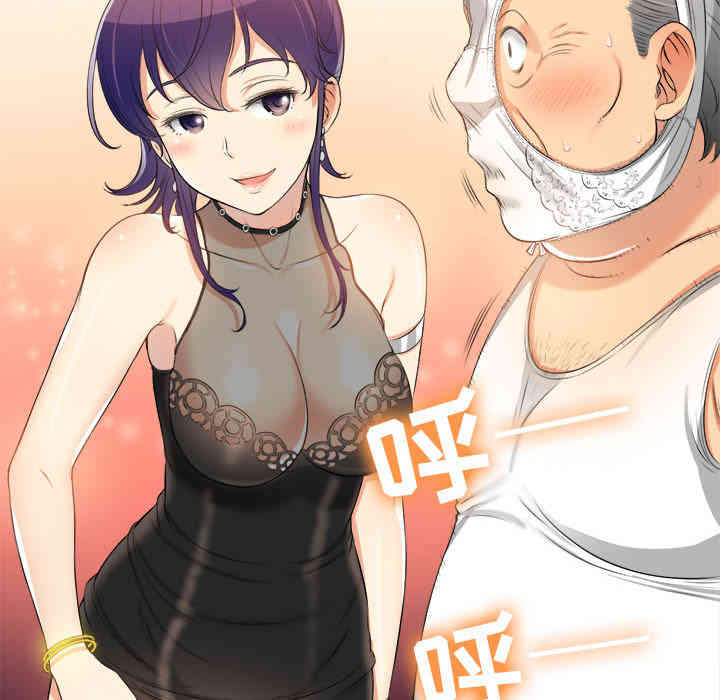 韩国漫画由莉的秘密韩漫_由莉的秘密-第12话在线免费阅读-韩国漫画-第58张图片