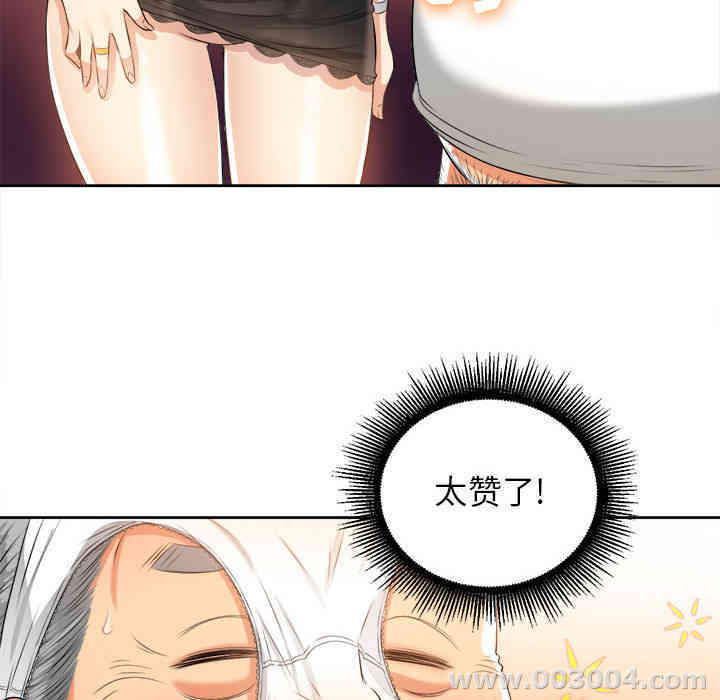 韩国漫画由莉的秘密韩漫_由莉的秘密-第12话在线免费阅读-韩国漫画-第59张图片