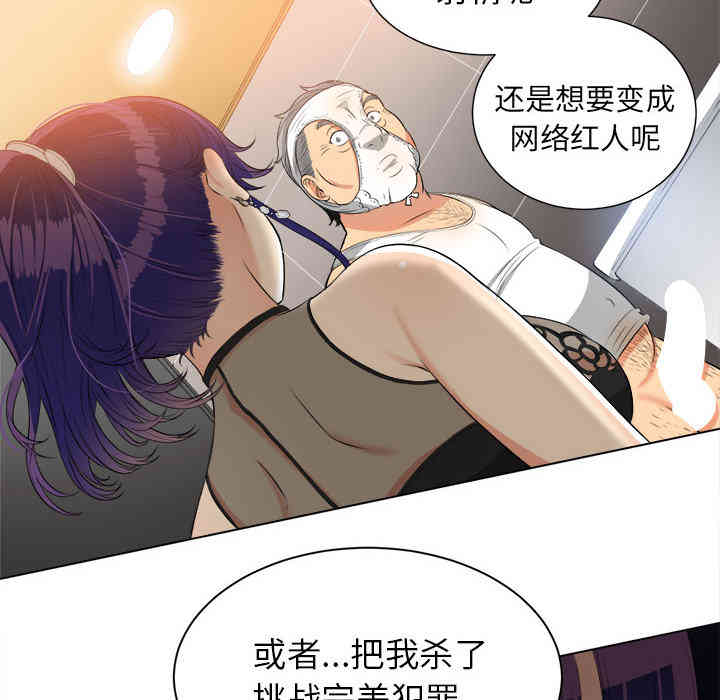 韩国漫画由莉的秘密韩漫_由莉的秘密-第12话在线免费阅读-韩国漫画-第70张图片