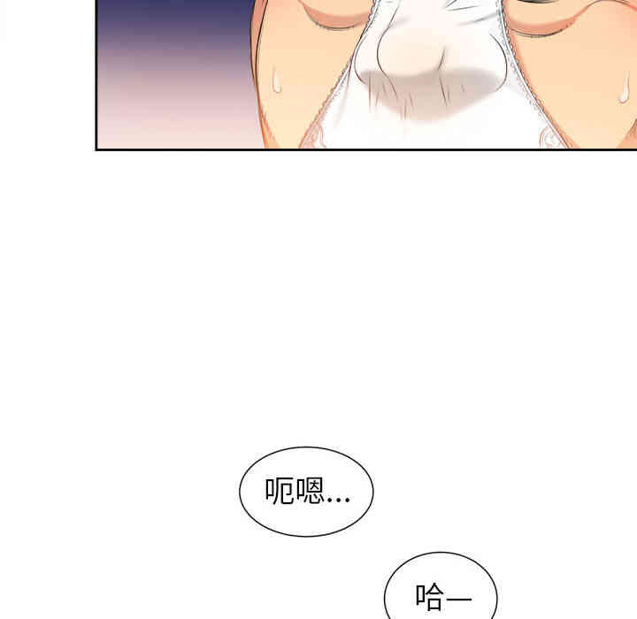 韩国漫画由莉的秘密韩漫_由莉的秘密-第12话在线免费阅读-韩国漫画-第72张图片