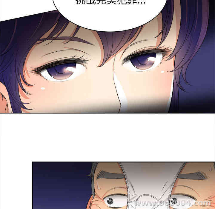 韩国漫画由莉的秘密韩漫_由莉的秘密-第12话在线免费阅读-韩国漫画-第71张图片