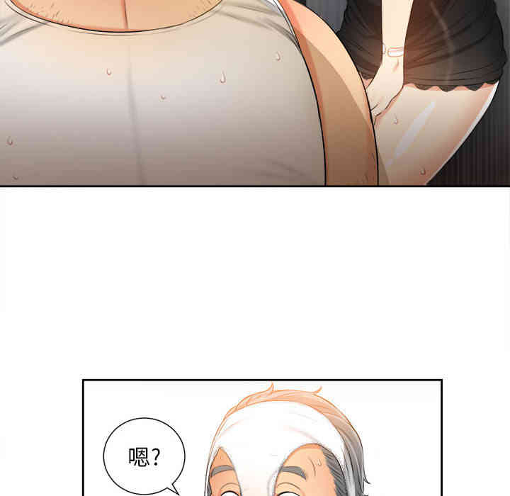 韩国漫画由莉的秘密韩漫_由莉的秘密-第12话在线免费阅读-韩国漫画-第88张图片