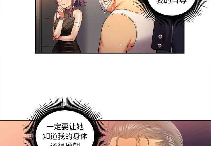 韩国漫画由莉的秘密韩漫_由莉的秘密-第13话在线免费阅读-韩国漫画-第4张图片