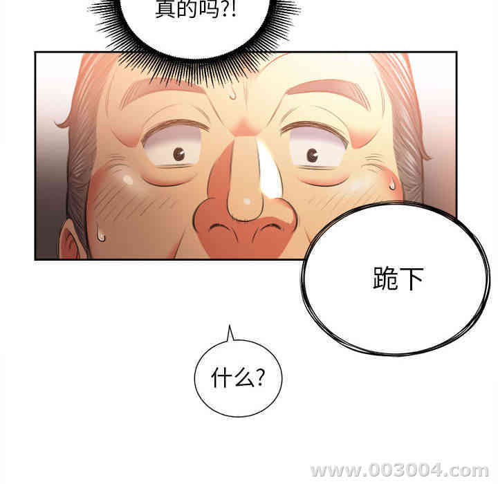 韩国漫画由莉的秘密韩漫_由莉的秘密-第13话在线免费阅读-韩国漫画-第11张图片