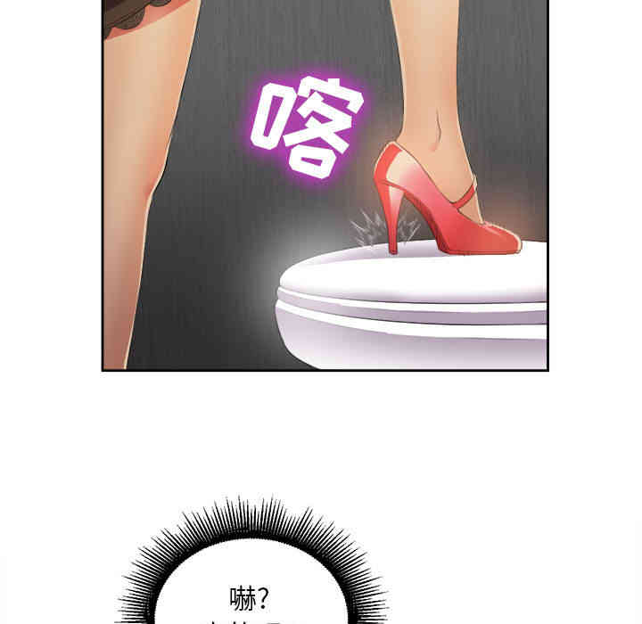 韩国漫画由莉的秘密韩漫_由莉的秘密-第13话在线免费阅读-韩国漫画-第10张图片