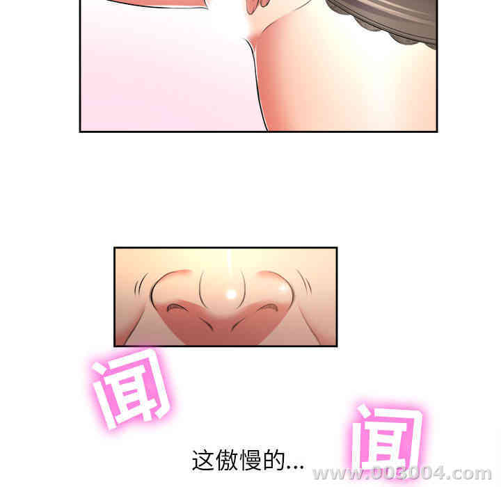 韩国漫画由莉的秘密韩漫_由莉的秘密-第13话在线免费阅读-韩国漫画-第17张图片