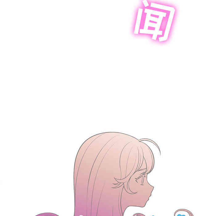 韩国漫画由莉的秘密韩漫_由莉的秘密-第13话在线免费阅读-韩国漫画-第20张图片