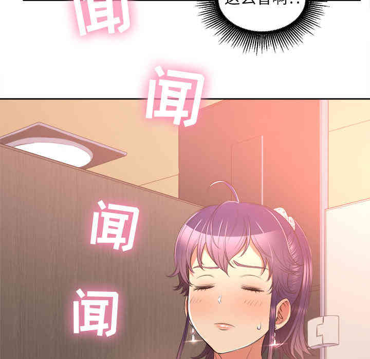 韩国漫画由莉的秘密韩漫_由莉的秘密-第13话在线免费阅读-韩国漫画-第48张图片