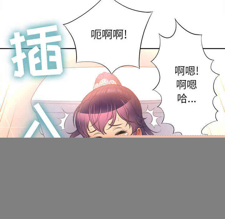 韩国漫画由莉的秘密韩漫_由莉的秘密-第13话在线免费阅读-韩国漫画-第61张图片