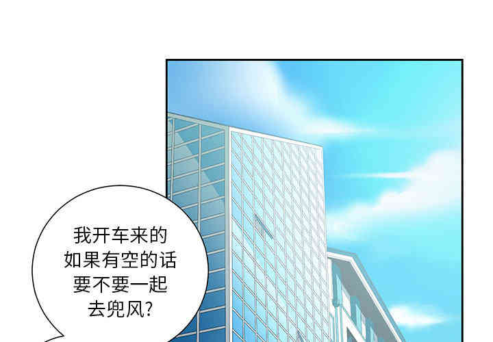 韩国漫画由莉的秘密韩漫_由莉的秘密-第14话在线免费阅读-韩国漫画-第3张图片