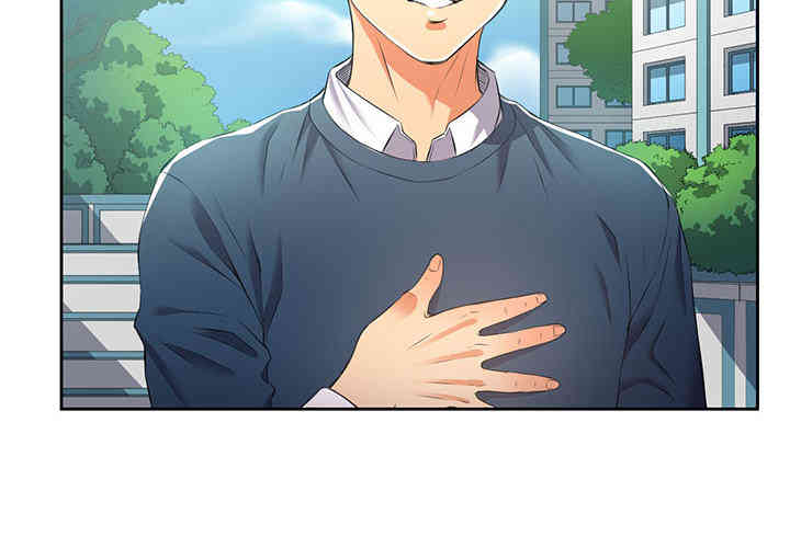 韩国漫画由莉的秘密韩漫_由莉的秘密-第14话在线免费阅读-韩国漫画-第2张图片