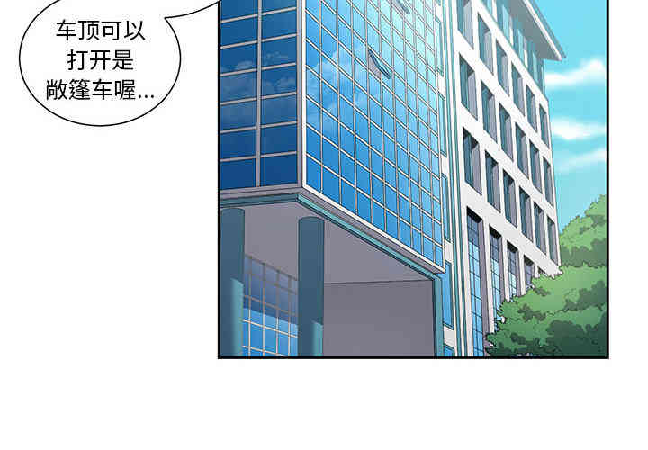韩国漫画由莉的秘密韩漫_由莉的秘密-第14话在线免费阅读-韩国漫画-第4张图片