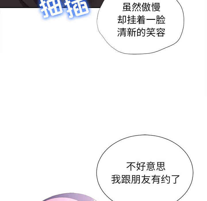 韩国漫画由莉的秘密韩漫_由莉的秘密-第14话在线免费阅读-韩国漫画-第20张图片