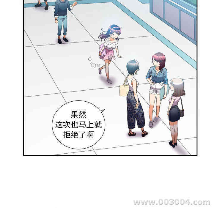 韩国漫画由莉的秘密韩漫_由莉的秘密-第14话在线免费阅读-韩国漫画-第23张图片