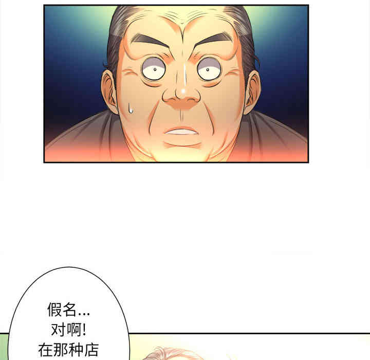 韩国漫画由莉的秘密韩漫_由莉的秘密-第14话在线免费阅读-韩国漫画-第31张图片