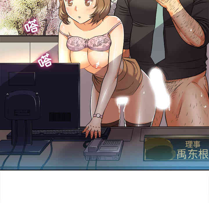 韩国漫画由莉的秘密韩漫_由莉的秘密-第14话在线免费阅读-韩国漫画-第39张图片