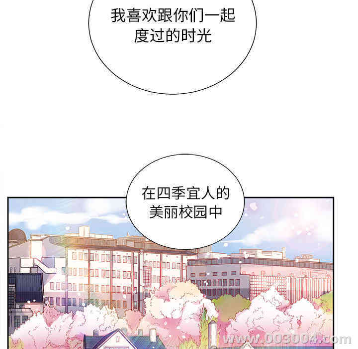 韩国漫画由莉的秘密韩漫_由莉的秘密-第14话在线免费阅读-韩国漫画-第47张图片