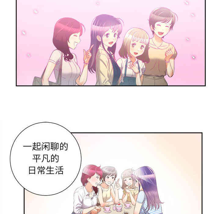 韩国漫画由莉的秘密韩漫_由莉的秘密-第14话在线免费阅读-韩国漫画-第49张图片