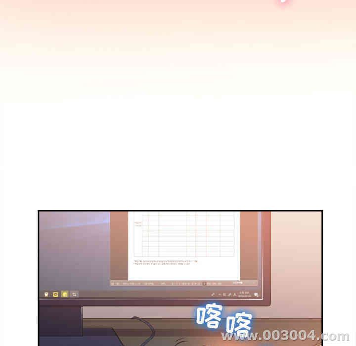 韩国漫画由莉的秘密韩漫_由莉的秘密-第14话在线免费阅读-韩国漫画-第59张图片