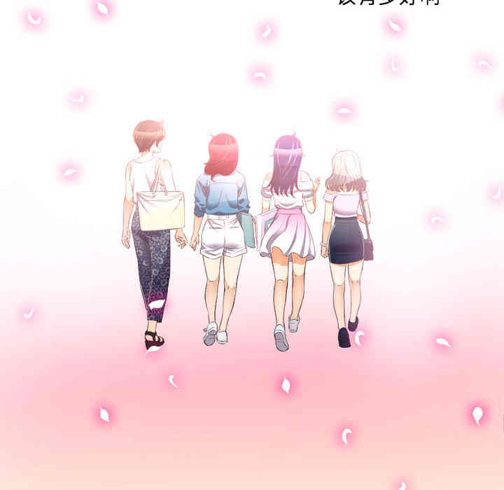 韩国漫画由莉的秘密韩漫_由莉的秘密-第14话在线免费阅读-韩国漫画-第58张图片