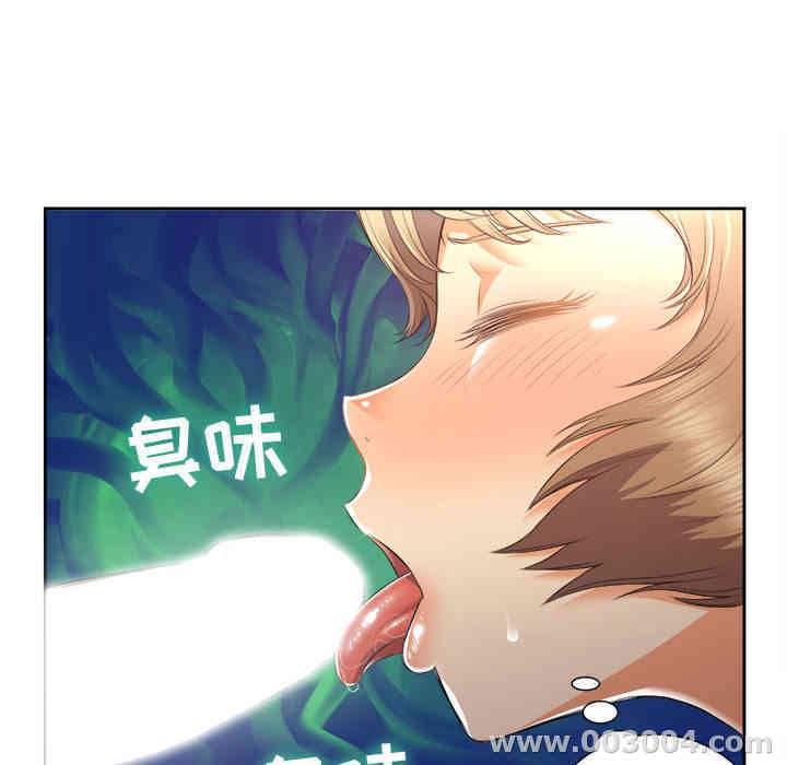 韩国漫画由莉的秘密韩漫_由莉的秘密-第14话在线免费阅读-韩国漫画-第65张图片