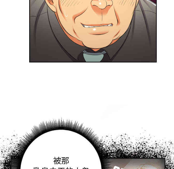 韩国漫画由莉的秘密韩漫_由莉的秘密-第14话在线免费阅读-韩国漫画-第67张图片