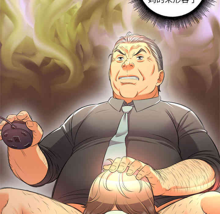 韩国漫画由莉的秘密韩漫_由莉的秘密-第14话在线免费阅读-韩国漫画-第70张图片