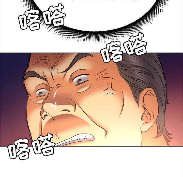 韩国漫画由莉的秘密韩漫_由莉的秘密-第14话在线免费阅读-韩国漫画-第76张图片